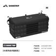 山趣（ShineTrip）户外05系列战术魔组包露营桌椅克米特海狗椅侧挂拓展收纳储物包 M号(不含魔术贴)
