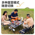 完壮户外折叠桌椅套装围炉煮茶蛋卷桌家庭用便携式摆地摊烧烤烤肉座椅 火星黑-多功能围炉煮茶蛋卷桌 90烤网套餐无支架(适配市面蛋卷