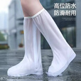 防雨鞋套高筒防水鞋套防滑耐磨防沙加厚脚套成人儿童便携雨具雨靴 成人款-L码【40-42】 升级加厚+防水防滑