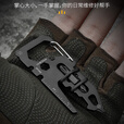 喆炜EDC多功能组合多用工具便捷钥匙扣户外随身挂件钥匙环开瓶器创意 黑色