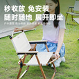 苏泊尔户外折叠椅露营克米特椅椅子躺椅便携式伸缩钓鱼凳子露营全套装备 苏泊尔户外折叠椅