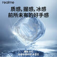 真我（realme）真我GT7智能手机 天玑9400+ 100W闪充7200毫安大电池【原装正品】 石墨烯雪 16+512GB