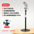 云腾投影仪支架床头适用极米 Play 5/Play 6/Z6X/Z6X Pro投影仪桌面支架床头家用可伸缩调节免打孔支架 投影仪支架