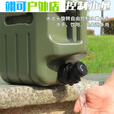 家用储手提露营车载带龙头食品级水箱塑料大容量收 军绿色11升横方桶带龙头-赠3件套