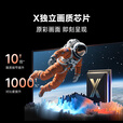 当贝4K激光投影仪X5S Max+100英寸纳米光子幕布套装