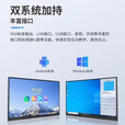最新款小米4k教学会议触摸屏一体机多媒体65 75 85 100寸电子白板 65寸双系统i7/8+512G防蓝光屏幕