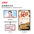 JAV立式AI广告机便携式数字标牌信息发布终端酒店大堂商场电子广告牌显示屏触控广告机logo定制 65英寸立式安卓触控版