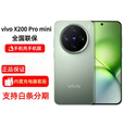 vivoX200手机 蓝晶 蔡司长焦 拍照AI手机   标配 全国联保 vivo X200 白月光 12GB+512GB