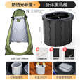 囧驴车载马桶便携式防臭户外野营厕所折叠移动自驾游用品坐便器成人 分体黑+防透光涂银帐篷