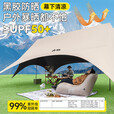 野徒者天幕户外帐篷速搭便携露营六角防晒新型速开野营新款遮光遮阳棚 28㎡奶咖色【2/10人款】 六角大型天幕