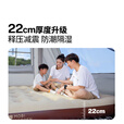 牧高笛（MOBIGARDEN）云漾充气床自动加厚PH26打地铺家用二三人户外露营床便携空气床垫 和风沙-双人/22cm（不含内置泵）