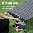 black dog黑狗铝合金蛋卷桌野餐折叠桌户外黑化露营野炊便携式桌 双面扣式蛋卷桌
