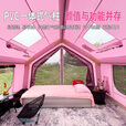李绅迪达蒙s9充气帐篷DIA DAMO S9花语 露营9平轻奢户外舒适防雨3-4人 TC科技棉花语粉 框架拓展天幕