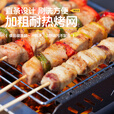 CAMELJEANS[城堡]折叠烧烤炉家用户外便携烧烤炉架烤肉 2025新款