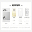 OPPO【至高立减15%】OPPO A6 Pro 手机新品 oppoa6pro 耐用大内存 越级流畅双引擎 IP69 满级防水 墨玉黑 8GB+256GB 官方标配