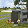 列步车尾帐篷车尾延伸帐篷车边帐篷车尾帐篷自驾游户外车边帐篷遮阳 【420T涂层套餐七】鎏金色帐篷+围布+外罩+底布+防潮垫