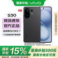 vivo S30 【国家补贴】  多彩轻薄直屏 5000万索尼超级潜望长焦  6500mAh长续航 新品5G手机 vivo手机 可可黑 12GB+256GB 官方标配