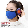 糜岚（MieLanat）冬季好物保暖挡风棉口罩加绒加厚透气防寒自发热成人护耳 不够用[一个]黑色