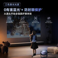 极米Z6X Pro高亮版三色激光版投影仪家用1080P护眼高清家庭影院投影机 70%选购丨单机+100寸高清便携幕