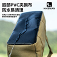 HIKEMAN憨客露营帆布工具包户外天幕帐篷搭建风绳钉锤套装便携地钉配件袋 【松灰色】帆布地钉包
