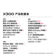 vivo X300  蔡司2亿超级主摄 天玑9500 大容量电池 潜望式长焦搭配无线充电 直屏拍照手机 幸运彩 16GB+256GB 24分期免息套餐