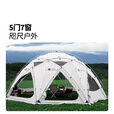 牧高笛（MOBIGARDEN）户外露营大空间防风防雨多门透明球形帐篷皇家城堡310 帐篷-晨雾白