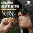 HIKEMAN憨客户外救生应急哨子超大声高频口哨高分贝爆音铝合金求生救援哨 经典黑【高穿透力/易吹响】 +D型挂扣