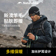 Naturehike挪客美丽诺羊毛针织帽 户外露营徒步登山旅行秋冬保暖御寒男女款 深蓝/F