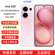 vivoS30多彩轻薄直屏 超级潜望长焦 学生 live图 AI手机 桃桃粉 16GB+512GB 原机+原厂配件+全国联保