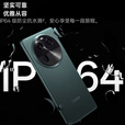 OPPOFind X6 哈苏影像天玑9200芯片IP64级防水学生游戏三主摄拍照手机 飞泉绿【24/h】 16GB+512GB 单机+【品牌快充】+店铺质保1年