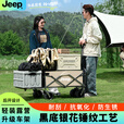 JEEP露营车户外推车野餐车儿童可躺露营装备折叠摆摊营地车小买菜车 卡其色大号坦克轮（可后台）+防尘袋