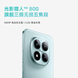 小米REDMI 红米note15pro+ 国家补贴 新品5G小米红米手机 雪松白 16GB+512GB 【官方标配】