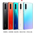 华为（HUAWEI）P40 5G拍照手机 5000w超感知摄像头 1600w超广角 麒麟990芯片 学生智能快充游戏手机 华为p40黑色 8GB+128GB 套餐一：9【新】副厂屏