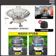 阿尤布卡式燃气火锅便携炉具野营气炉炉卡式炉炉灶风炉莲花便携式炉 白莲炉[卡式接管/升级4500W]