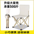 户外折叠椅子露营椅子小马扎美术写生靠背椅便携式超轻钓鱼板凳子 【加粗加固】大号-黑色-加侧兜（送收纳袋）