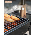 CAMELJEANS烧烤炉家用便携式烧烤炉露营折叠炭烤炉烤肉架 174BJ45761