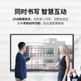 MALG触摸智慧屏120英寸会议平板一体机4K超高清商显大屏130/150巨幕显示器商用投屏电子白板书写办公展厅教育电视 150DB双系统摄像版【2米6巨幕屏】全套配件
