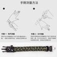 糜岚（MieLanat）9合1加强版求生多功能手链吴京同款户外应急防水指南针打火 升级款九合一户外求生手环[军绿 小码适合腕围[14-16]厘米