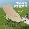 沃特曼户外月亮椅带脚托加棉露营椅折叠椅子折叠躺椅午休钓鱼便携式休闲