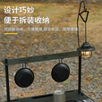 户外折叠桌置物架厨房置物架多功能igt折叠桌配件露营野餐储物架 金属置物架