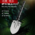 糜岚（MieLanat）处理直发多功能工兵铲子户外探险露营园艺钓鱼挖土锰钢 户外工兵铲两件套装【铲+杆】