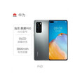 华为p40pro全网通5G鸿蒙手机麒麟990处理器超感光徕卡四摄强劲性能拍照神器 P40 亮黑色 8GB+128GB 【第三方直面屏】无指纹识别