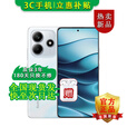 小米手机小米15 Pro 16GB+512GB 24期免息可选 2025新品上市5G红米手机Note14 5110mAh电量 超感相机 【子夜黑】12GB+256GB 24期免息【180天只换不修+三年质保+碎屏险】