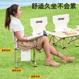 JEEP户外折叠椅便携式小马扎折叠凳子钓鱼旅行露营装备钓椅写生椅 中号折叠小马扎卡其
