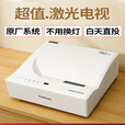 长虹超短焦激光电视投影仪家用高清1080P智能小巧白天直投商用办公教 外置版【搭配机顶盒】 二手约9-92新