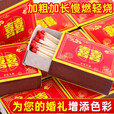 阿尤布家用老式火柴洋火双喜结婚乔迁用户外点火点烟盒安复古火材 红双喜火柴100盒