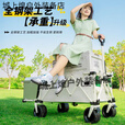 探险者露营车聚拢型拖斗加长后开大号露营车遮阳后开门小推车桌板 【聚拢款】带后开(聚拢收纳更方便)