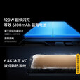 vivo IQOO Neo11 骁龙8至尊版 进店选购 自研电竞芯片Q2 2K144Hz珠峰屏 7500mAh蓝海电池游戏手机Neo10 拉力橙 16GB+512GB 官方标配【180天只换不修+三年质保+碎屏险】