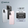 OPPO 一加 13T【国家补贴】性能超强小直屏 高通骁龙 8 至尊版 6260mAh 冰川电池 AI手机 小屏大魔王 云墨黑 12GB+512GB