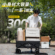 爱山客露营车折叠推车户外装备小推车营地手拉车旅行拖车买菜车拉快递车 250L 暗夜黑-静音实心轮+碳钢桌板